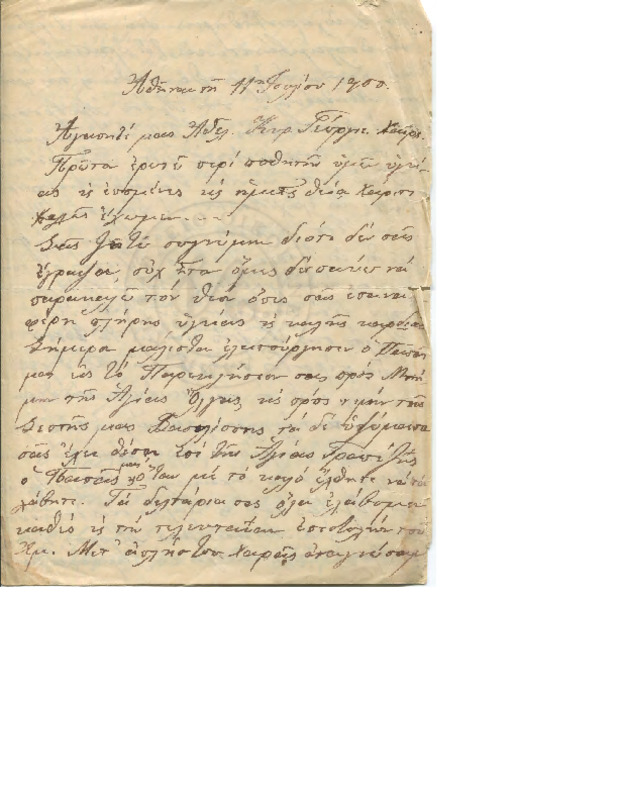 LexGE-19000711-01-w.pdf