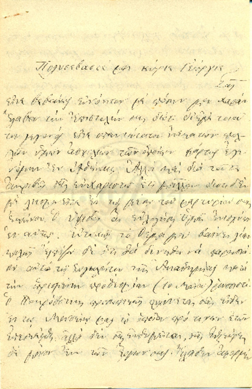 LInGE-18950115-01-w.pdf