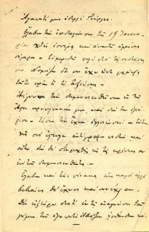 LInGE-18950123-01-w.pdf