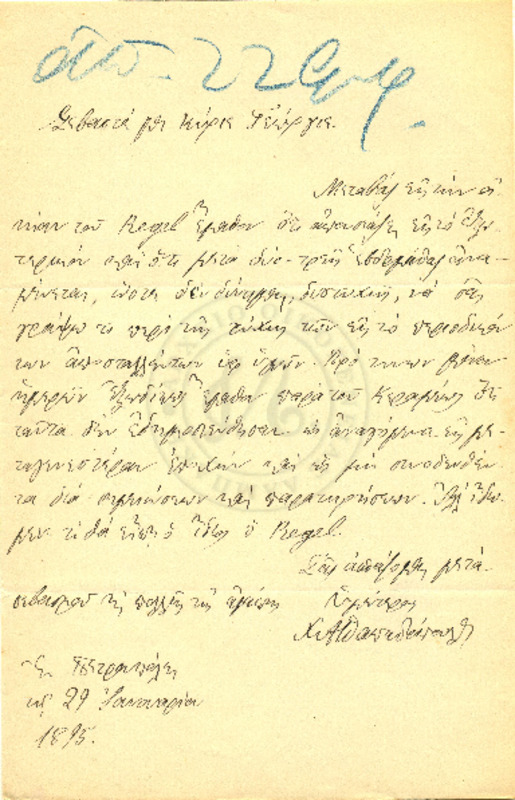 LInGE-18950129-01-w.pdf