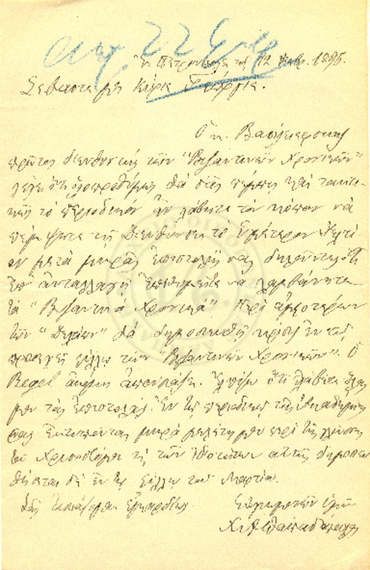 LInGE-18950212-01-w.pdf