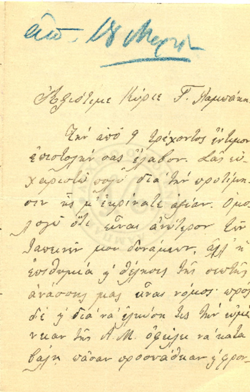 LInGE-18950218-01-w.pdf