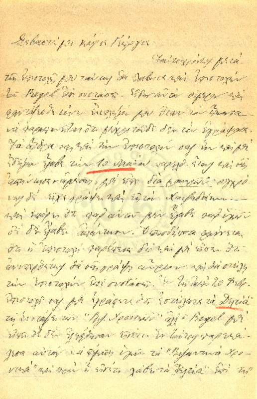 LInGE-18950312-01-w.pdf