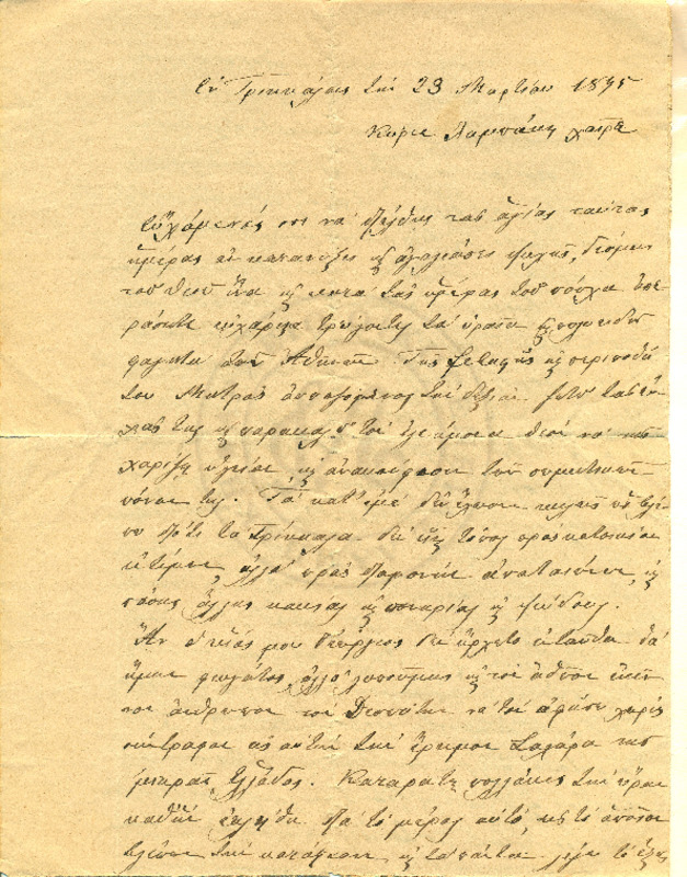 LInGE-18950323-01-w.pdf