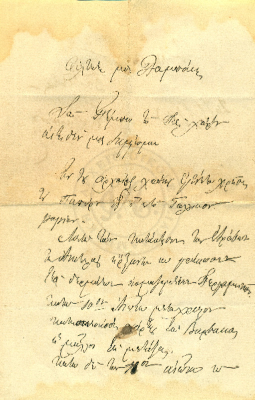 LInGE-18950526-01-w.pdf