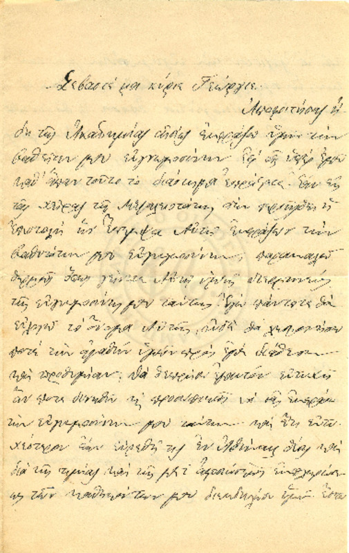 LInGE-18950613-01-w.pdf