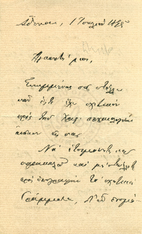 LInGE-18950701-01-w.pdf