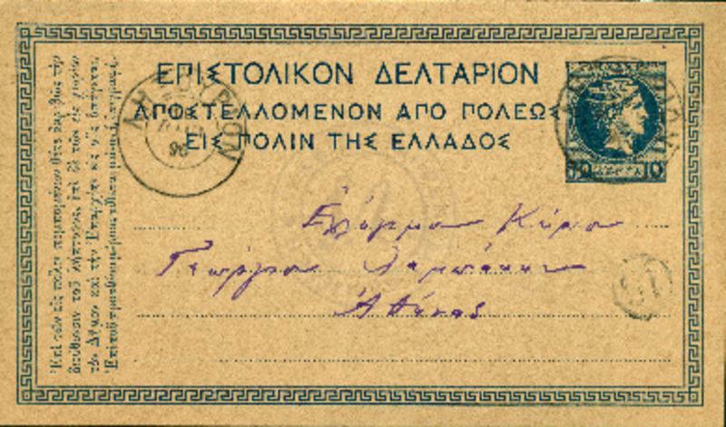 LInGE-18950710-01-w.pdf