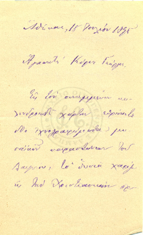 LInGE-18950718-01-w.pdf