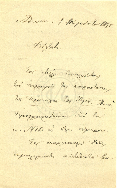 LInGE-18950801-01-w.pdf