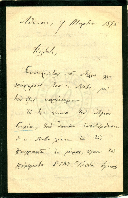 LInGE-18950309-01-w.pdf