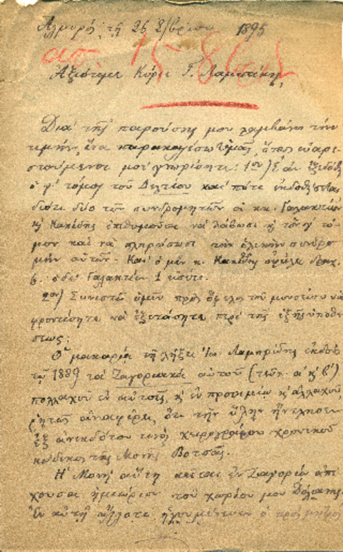 LInGE-18950926-01-w.pdf