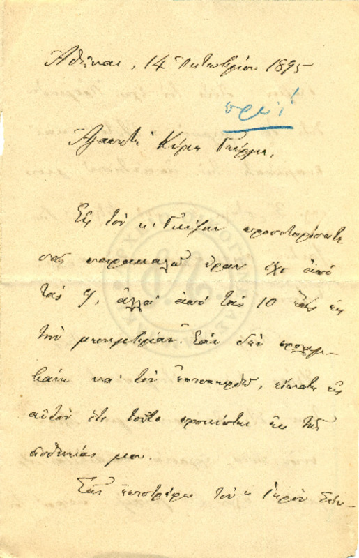 LInGE-18951014-01-w.pdf