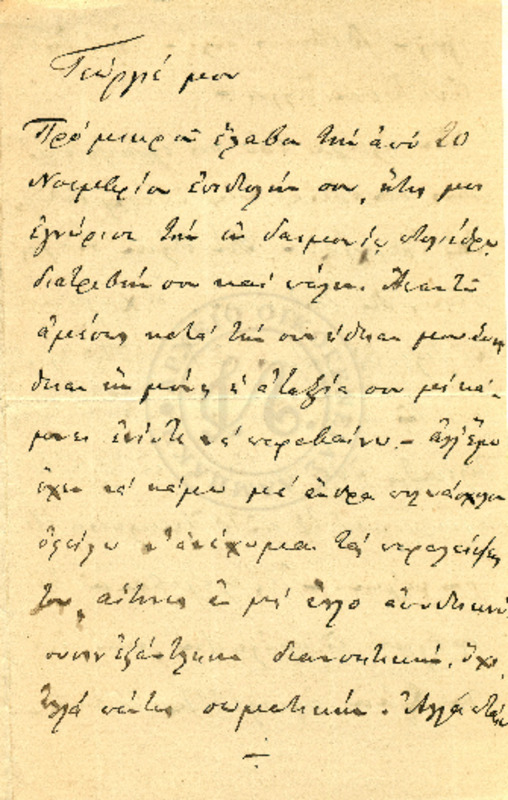 LInGE-18951124-01-w.pdf