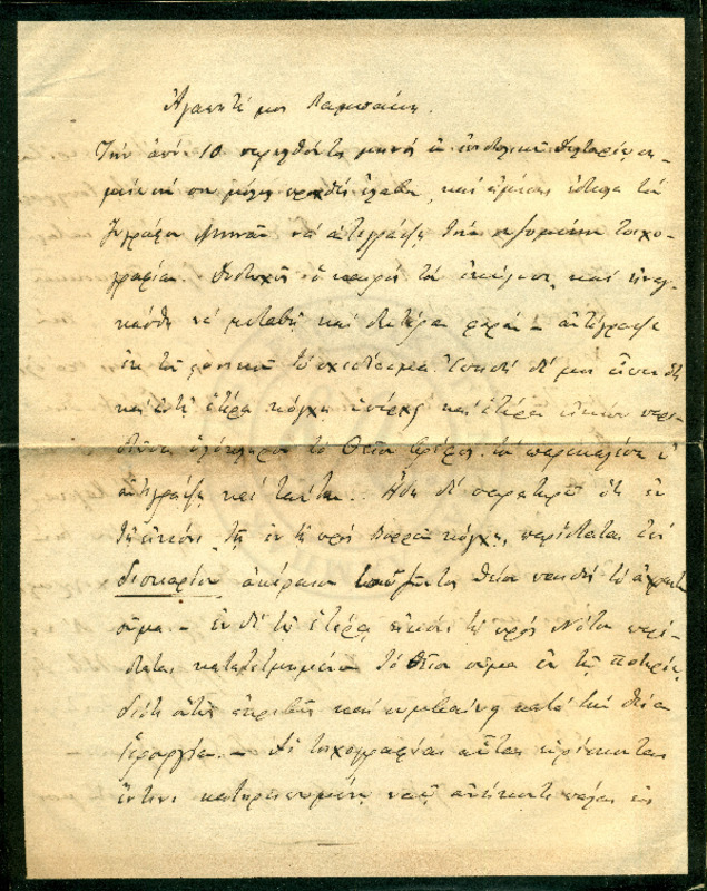 LInGE-18951202-01-w.pdf