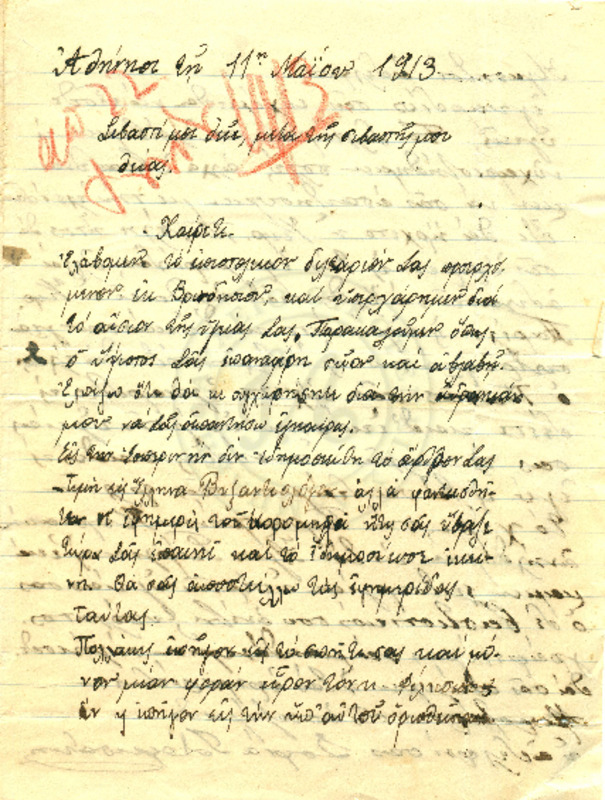 LExGe-19130511-01-w.pdf