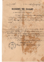 LinIo-18890820-01-w.pdf