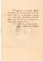 LinIo-19010529-01-w.pdf