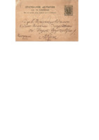 LinIo-19080702-01-w.pdf