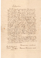 LinIo-19081001-02-w.pdf