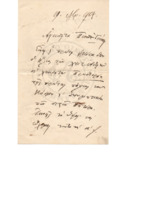 LinIo-19081019-01-w.pdf