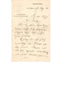 LinIo-19120817-01-w.pdf