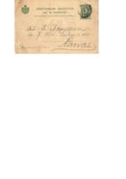 LinIo-19121108-01-w.pdf