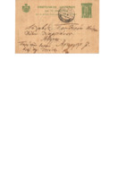 LinIo-19130920-01-w.pdf