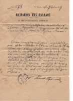 LinIo-18990922-01-wo.pdf