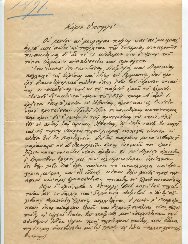 LexGE-18900822-01-w.pdf