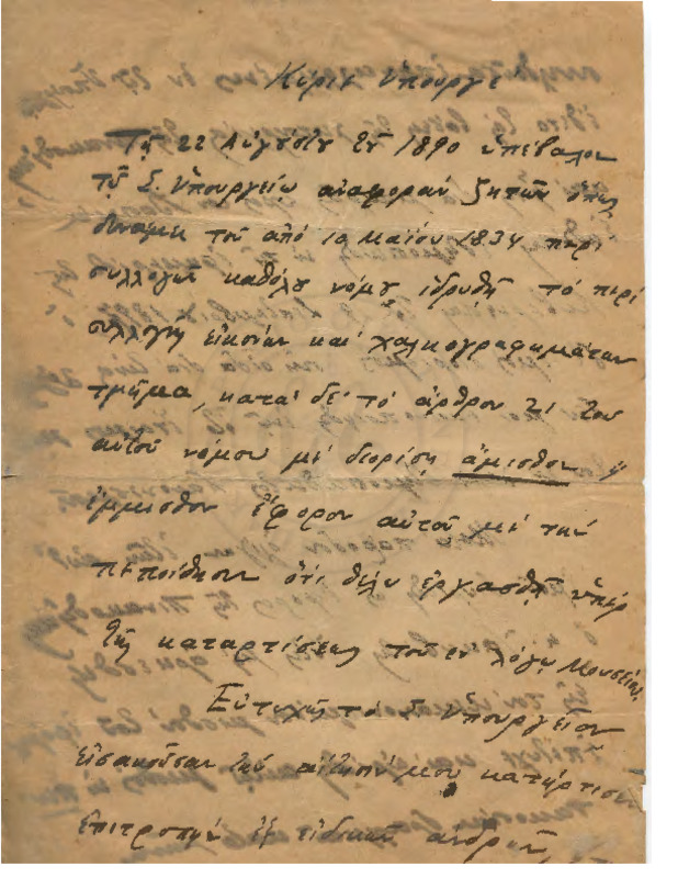 LexGE-18900822-02-w.pdf