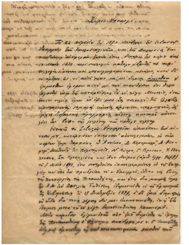 LexGE-18900822-03-w.pdf