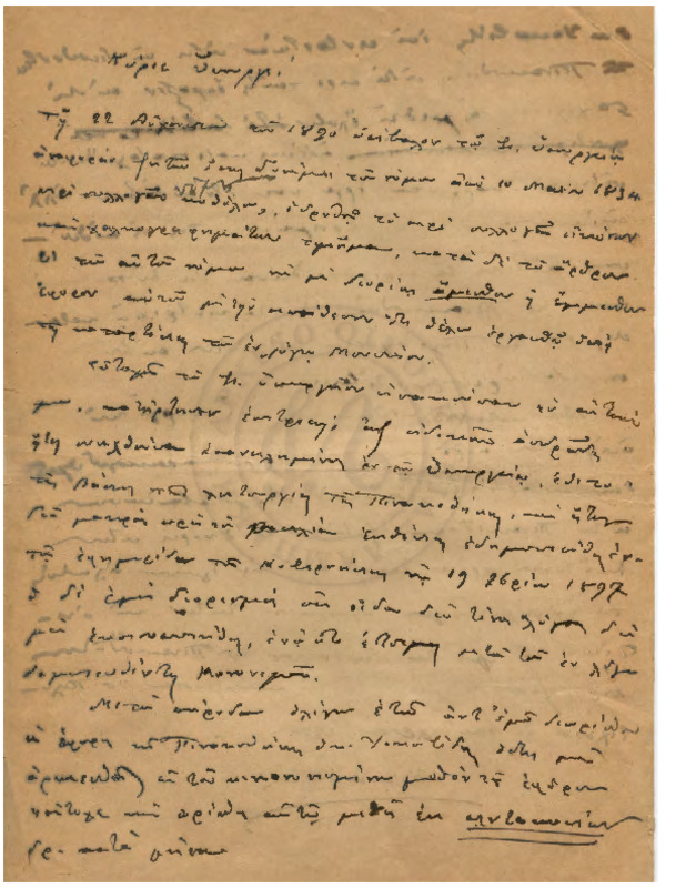 LexGE-18900822-04-w.pdf