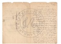 LexEm-18800803-01-wo.pdf