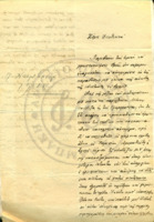 LexEm-19041107-01-wo.pdf