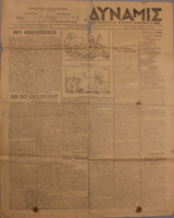 Ar3Ge-19200919-01-o.pdf