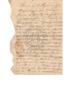 LinFa-19000823-01-wo.pdf