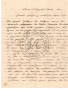 LinFa-19150628-01-wo.pdf