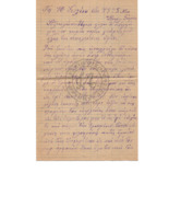 LinFa-19150710-01-wo.pdf