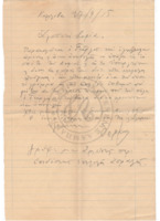 LinFa-19150927-01-w.pdf