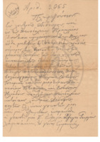 MaFa-19100623-001-wo.pdf