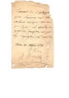 MaFa-18971225-01-w.pdf